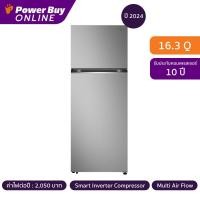 ราคา LG ตู้เย็น 2 ประตู 16.3 คิว Inverter (สีเงิน) รุ่น GN-B452PFFQ.APYPLMT (24976830618)