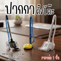 ราคา ปากกาตั้งโต๊ะ Bennon รุ่นST-3001 ปากกาพร้อมแท่นตั้งโต๊ะ ปากกา ตั้งโต๊ะ แท่นปากกา 0.5มม. โต๊ะ ทำงาน สำนักงาน YC (56051869151)