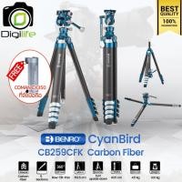 ราคา Benro Tripod CyanBird CB259CFK Carbon Fiber ( FS20Pro ) ขาตั้งกล้อง น้ำหนักเบา กลับหัว กางราบได้ / Digilife Thailand (25425875190)