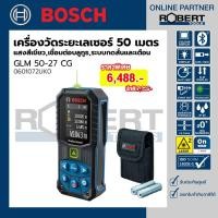 ราคา Bosch รุ่น GLM 50-27 CG เครื่องวัดระยะเลเซอร์ 50 เมตร แสงสีเขียว มาพร้อมระบบเชื่อมต่อแบบบลูทูธ (0601072UK0) (29630499788)