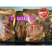 ราคา 1 แถม 1 !!! หมูแผ่นทอดกรอบ 65g. ไร้แป้ง สูตรเด็ด หมูแผ่นนครปฐมดั้งเดิม กรอบ หอม อร่อย (26705189602)