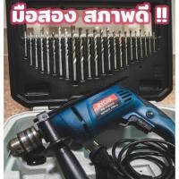 ราคา มือสอง !! สว่านกระแทก 4 หุน สภาพใหม่ !! RYOBI JAPAN PD-750K (4237130326)