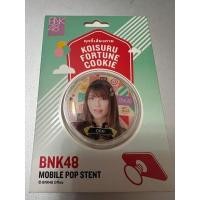 ราคา BNK48 Mobile pol stent / คุกกี้เสี่ยงทาย / อร / orn (23349093058)