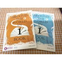 ราคา หนังสือมือสอง AROUND THE WORLD IN 1 BOOK หนังสือภาษาอังกฤษ enconcept reading (16142205529)