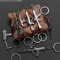 ราคา 【2022-2025】 โลหะมินิพวงกุญแจจี้Peace Elite 98Kปืนโลหะผสมรุ่นกินไก่Battlefield Boyของเล่นขนาดเล็ก (57053128183)