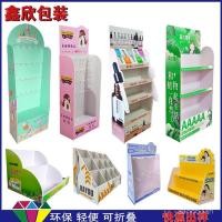 ราคา ชั้นวางยาเครื่องเขียนยืนแสดงของเล่นเชฟรอนคณะกรรมการกล่องแสดงพีวีซีเคาน์เตอร์แสดงรูปพิเศษเครื่องสําอางนมผง 2คิวซีดี (55452460008)