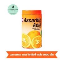 ราคา วิตามิน ซี พาตาร์ 1,000 เม็ด ชนิดกระปุก (วิตามิน ซี 50 มก. ต่อเม็ด) Vitamin C Patar Ascorbic Acid 1,000 tablets (28907624335)
