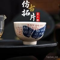 ราคา เครื่องปั้นดินเผาเก่าโบราณสีฟ้าและสีขาวถูถ้วยของเจ้าของชุดน้ำชากังฟูเซรามิกถ้วยชาขนาดใหญ่ถ้วยชาของที่ระลึก MP90 (25282244591)