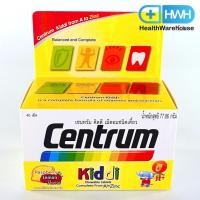 ราคา Centrum Kiddi 40 เม็ด เซนทรัม คิดดี 40 เม็ด (7619044680)