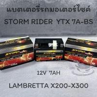 ราคา แบตเตอรี่รถมอเตอร์ไซค์ STROM RIDER YTX-7A-BS 12V 7AH JRD,KEEWAY SUPERLIGHT200,TR200 FATCAT,EX250,CR5 (19281026840)