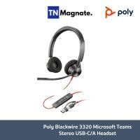 ราคา [หูฟังแบบมีสาย] Poly Blackwire 3320 Microsoft Teams Stereo USB-C/A Headset (27132353667)