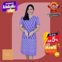 ราคา New ส่งฟรี ชุดผ้าฝ้ายหมักโคลน มาใหม่ลายตะขอ เดรสลายขอพระราชทาน ฟอกนุ่มเคลือบเงา ชุดผ้าไทย พร้อมส่ง ‼️ (21815388352)