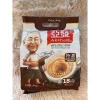 ราคา พร้อมส่งกาแฟอาฮวด นำเข้าจากมาเลเซีย (21144419008)