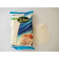 ราคา ข้าวเหนียวขาว ไร่ทิพย์ 1กิโลกรัม (8455372239)