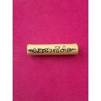 ราคา ตะกรุดโภคทรัพย์ทองท่วมหัว เงินเข้าตัว หลวงปู่ขุ้ย วัดซับตะเคียน จ.เพชรบูรณ์ (40862088104)