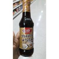 ราคา สุรีย์ ซอสหอยนางรม 320 กรัม (Suree Premium Oyster Sauce 320g)