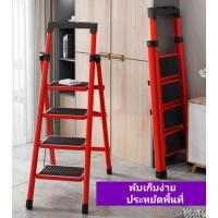 ราคา ล้างสต๊อกบันได4ขั้น บันไดพกพาพับเก็บได้ บันได4ขั้นเคลื่อนย้ายสะดวก บันไดพับได้ บันไดเล็กพับเก็บได้ บันไดอะลูมิเนียม4ขั้น (9391391085)