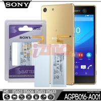 ราคา SONY XPERIA M5 E5603 รุ่น AGPB016-A001 แบตเตอรี่ ของแท้ (17565207374)