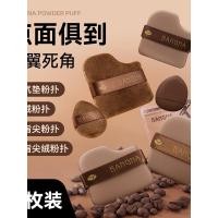 ราคา พัฟแต่งหน้า พับแต่งหน้า Bangna Chocolate Biscuit Puff Set Box Wet Dry Dual-use Service Do Not Eat Powder Flocking Air Cushion Makeup Large Puff (47401514746)