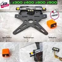 ราคา ท้ายสั้น Z300 Z400 Z800 Z900 มีไฟส่องป้ายแถมฟรีไฟเลี้ยวตาแมว (25784699343)