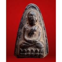 ราคา หลวงปู่ทวด วัดช้างให้ ปี 2513 พระครูใบฎีกาขาว รกุขิตธมุโม เจ้าอาวาสวัดช้างให้ ลำดับต่อจาก อาจารย์ทิม เนื้อดิน ผสม ว่าน ล (29167306917)