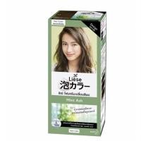 ราคา โฟมเปลี่ยนสีผม ลิเซ่ บับเบิ้ล แฮร์ คัลเลอร์ Liese Creamy Bubble Hair Color Foam (6067580104)