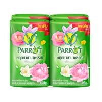 ราคา สบู่พฤกษานกแก้ว พฤกษานานาพรรณ 105 กรัมแพ็ค 4 ก้อน สีเขียว (40157304654)