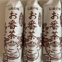 ราคา 【Direct from Japan】Tokushima Bancha: ชาเพื่อสุขภาพแบบดั้งเดิมจาก Awa, Tokushima【Japan Exclusive】 (40125533952)