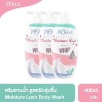 ราคา [แพ็ค 3 ชิ้น] Yobelle Moisture Lush Body Wash 400ml ครีมอาบน้ำฟองวิปสูตรชาเขียว (15315077492)