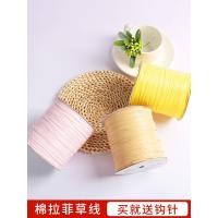 ราคา หนึ่งด้ายหนึ่งผลิตภัณฑ์ผ้าฝ้ายหญ้าต้นปาล์มชนิดหนึ่งด้ายถักขนสัตว์มือถักหมวกกระเป๋าทําเองวัสดุด้ายตะขอ (43517040942)