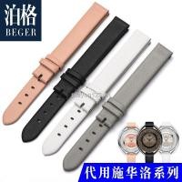 ราคา SWAROVSKI ▣ สายหนังสําหรับสายนาฬิกา สวารอฟสกี้ 5158517/5158544/5158972 12มม ตัวเมีย (28792094059)