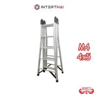 ราคา BARCO บันไดอเนกประสงค์ รุ่น M4 4x5 หนาพิเศษ (6816527912)