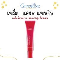 ราคา แอสตาแซนธิน เอจ-ดีไฟอิ้ง อินเทนซีฟ ซีรั่ม Astaxanthin Age-Defying Intensive Serum ลดเลือนริ้วรอย (23159529796)