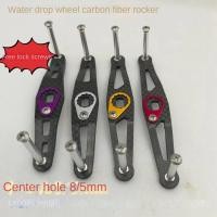 ราคา 85 มม. 90 มม. 95 มม. 98 มม. 100 มม. 106 มม. เหมาะสำหรับ YAMATO ABU คาร์บอนไฟเบอร์จับ ดรัมดรัมดรัมคาร์บอนไฟเบอร์สวิงอาร์ม DIY น้ำหนักเบาสวิงอาร์มสำหรับ ABU b3p4 (18375393944)