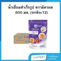 ราคา มิตรผล น้ำเชื่อมสำเร็จรูป 800 มล. [ยกลังx12] (28192701122)