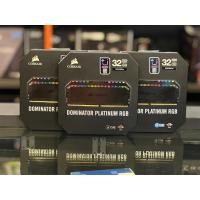 ราคา RAM PC (แรมพีซี) CORSAIR DOMINATOR PLATINUM RGB 32GB (16GBx2) DDR4/3600 (17792875910)