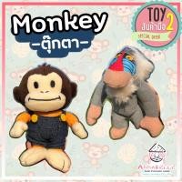 ราคา ตุ๊กตาลิง ตุ๊กตาราฟิกิ ไลออนคิง Lion King ลิขสิทธิ์แท้ ตุ๊กตามือสองญี่ปุ่น (8736475328)