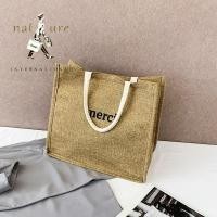 ราคา มีแผ่นรอง #X301#merci กระเป๋าทรงช้อปปิ้ง ผ้ากระสอบ ใบใหญ่ จุของได้เยอะ มีช่องซิป ⭐️พร้อมส่ง⭐️ (6061036390)