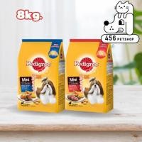 ราคา Pedigree ขนาด 8kg. อาหารสุนัขพันธุ์เล็ก ชนิดเม็ด (24010412851)