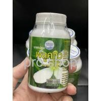 ราคา พร้อมส่ง สมุนไพรพลูคาว 100 แคปซูล (ตราหมอเอี้ยง สมุนไพรคงคา) (12601293453)