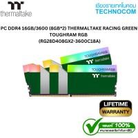ราคา (แกะแล้ว) PC DDR4 16GB/3600 (8GB*2) THERMALTAKE RACING GREEN TOUGHRAM RGB (RG28D408GX2-3600C18A) (28853605882)