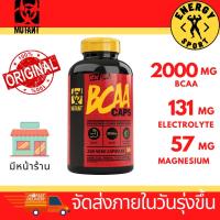 ราคา Mutant BCAA 200s-400s มิวแทนท์ กรดอะมิโนบีซีเอเอ (8040346691)