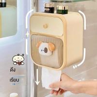 ราคา กล่องกระดาษม้วนติดผนังอเนกประสงค์แบบไม่ต้องเจาะพร้อมกล่องเก็บลิ้นชัก (28408546090)