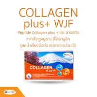 ราคา Maxxlife Collagen plus WJF คอลลาเจนเปปไทด์ (4863104541)