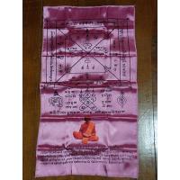 ราคา ผ้ายันต์พัดโบก หลวงปู่ทิม อิสริโก วัดละหารไร่ จ.ระยอง ปี 2518 เก่าเก็บ สภาพดี ของพร้อมส่งครับ (28716504058)