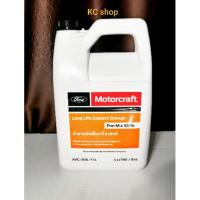 ราคา -น้ำยาหล่อเย็นเครื่องยนต์ Ford 4ลิตร ( แท้ศูนย์ 100% )- * Coolant ORANGE * Pre-Mix 50% * สำหรับรถยนต์ Ford (7137211557)