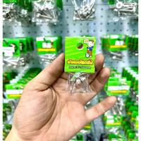 ราคา น้าคมน็อตซิ่ง สปริงดันผ้าเบรคสแตนเลส ปั้มBrembo ปักข้าง/ด้วง/4Pot/เม้าส์/เต่าทอง/ปั้มMFZ/ปั้มนิชชิน/ปั้มเดิมติดรถ (23887432929)