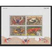 ราคา แสตมป์ไทย - แผ่นที่ระลึก ชีท - ยังไม่ใช้ สภาพเดิม - ปี 2537 : ชุด ปู ชุดที่ 2 (11554796674)