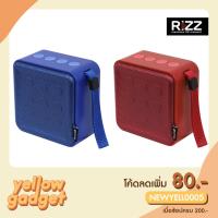 ราคา SDD Rizz(ริซ) Bluetooth Speaker RB-308 ลำโพง ลำโพงบลูทูธ ลำโพงไร้สาย ลำโพงพกพา ลำโพงเบสแน่น ลำโพงเสียงดี เสียงดังชัด (21659669541)
