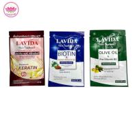 ราคา ลาวีด้า ทรีทเม้นท์บำรุงเส้นผม แบบซอง 30มล. LAVIDA Hair Treatment (42574036669)